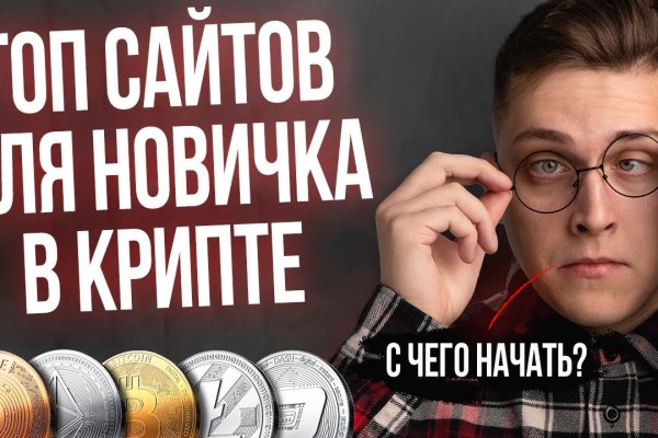 Спрут сайт тор bs onion info