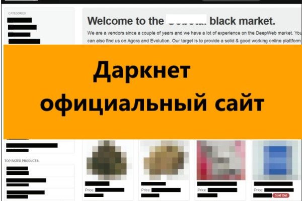 Блэк спрут пв 1blacksprut me