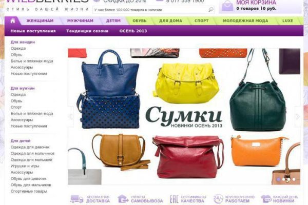 Сайт блэк спрут ссылка bs2web top