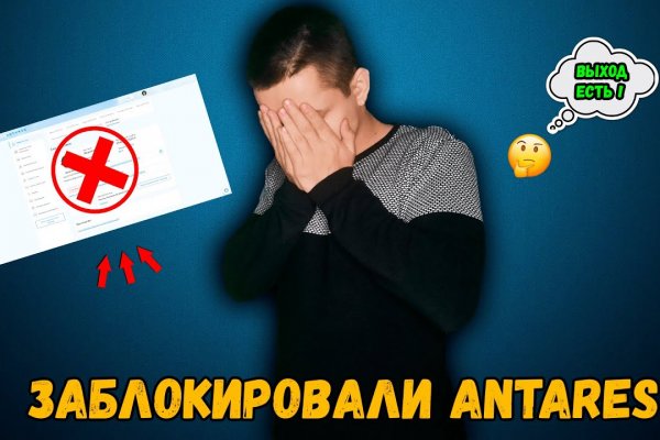 Как загрузить фото в блэк спрут