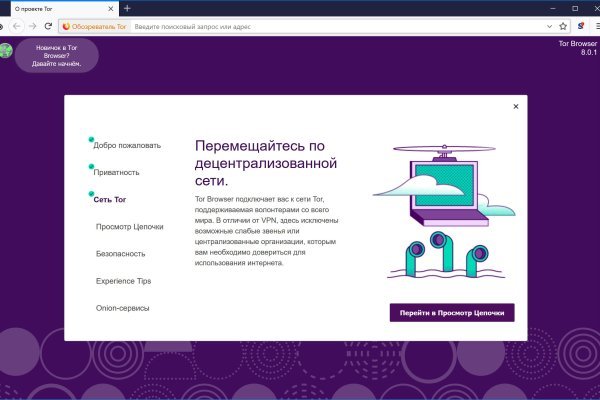 Давай попробуем через тор blacksprut adress com