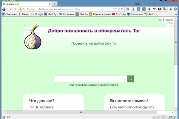 Блэкспрут бот blacksprut2web in