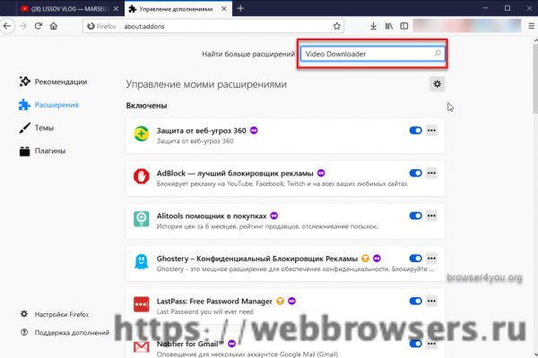 Блэкспрут это будущее bs2web top