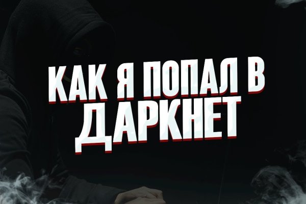 Логин пароль blacksprut