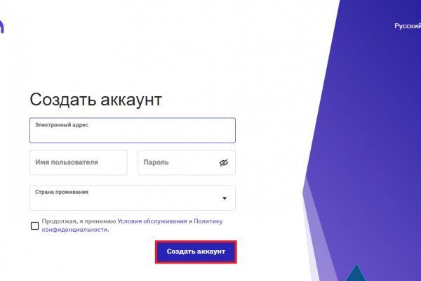 Блэк спрут сайт tor wiki online