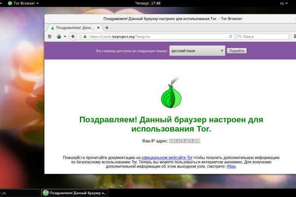 Блэкспрут ссылка blacksprut2web in