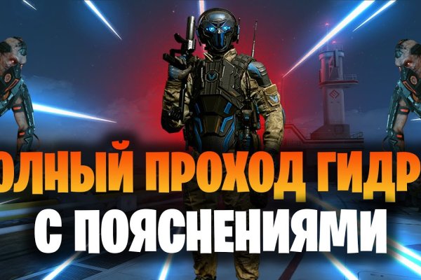 Блэк спрут зеркало bs2web top