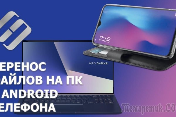 Блэкспрут bs2webes net