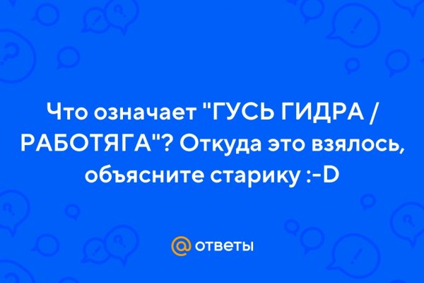 Блэк спрут приложение