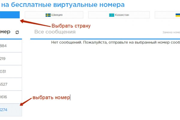 Блэк спрут зеркало bsconnect co