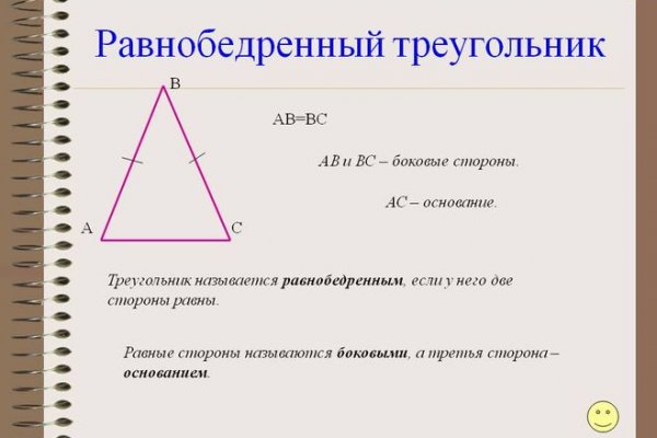 Недостаточно средств на блэкспрут