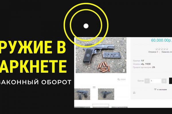 Блэк спрут сайт blacksprut adress com