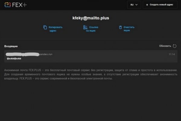 Блекспрут darknet 1blacksprut me