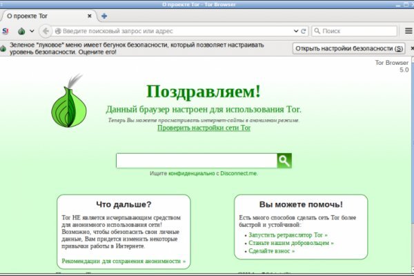 Официальная ссылка на blacksprut blacksprute com