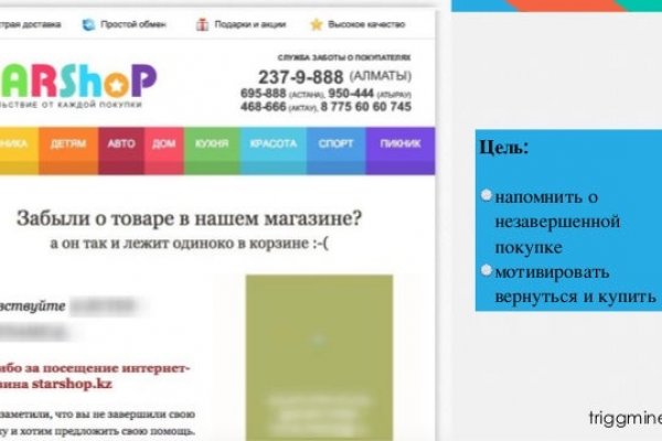 Логин пароль blacksprut bs2web top