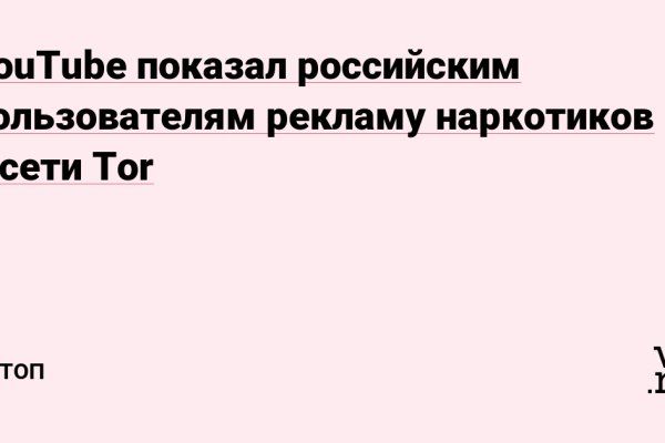 Не работает сайт блэкспрут blackprut com