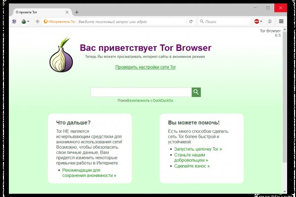 Блэкспрут 2fa bs2webes net