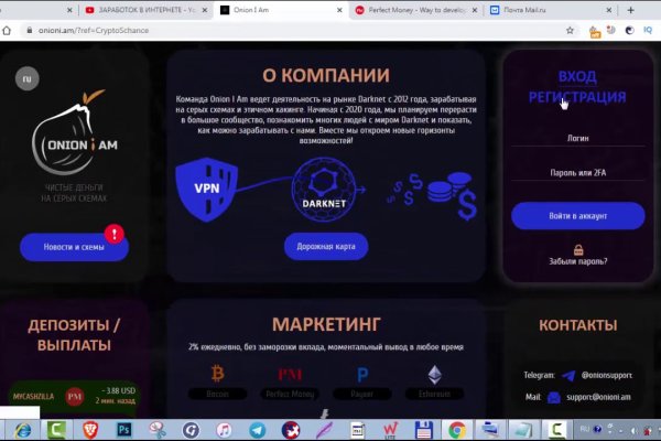 Аккаунты blacksprut