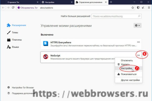 Http blacksprut com зеркало bs2web top