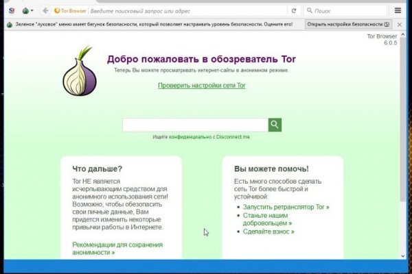 Bs2web at зеркала blacksprute com