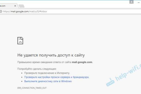 Логин пароль blacksprut bs2web top