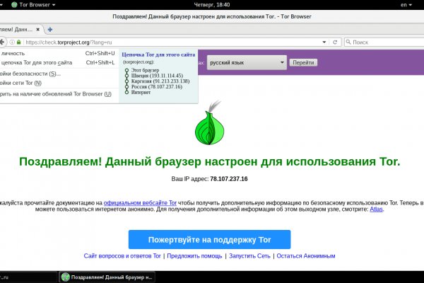 Https bs gl pass ссылка blacksprut