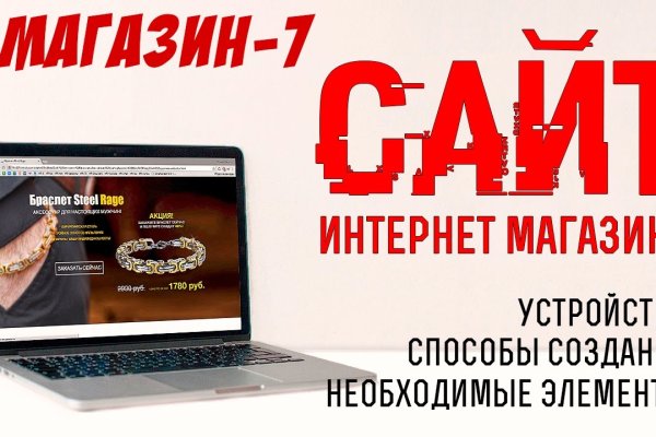 Как пройти капчу на блэкспруте bs2web top