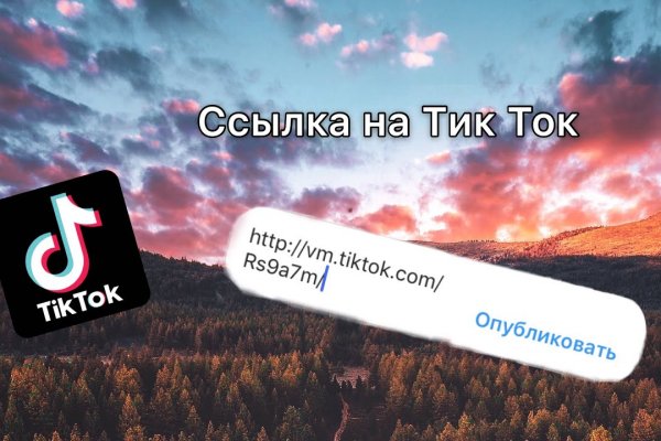 Блэкспрут вход