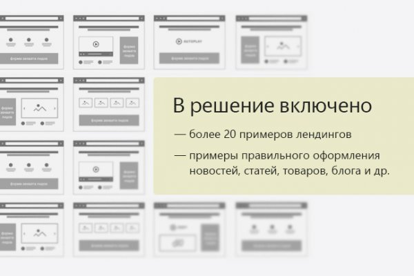 Bs group официальный сайт