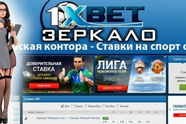 Блэкспрут ссылка тор bs2webes net