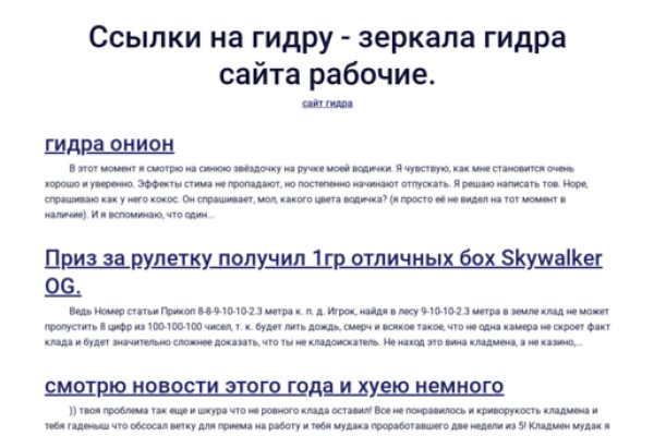 Блэкспрут 2fa bs2webes net