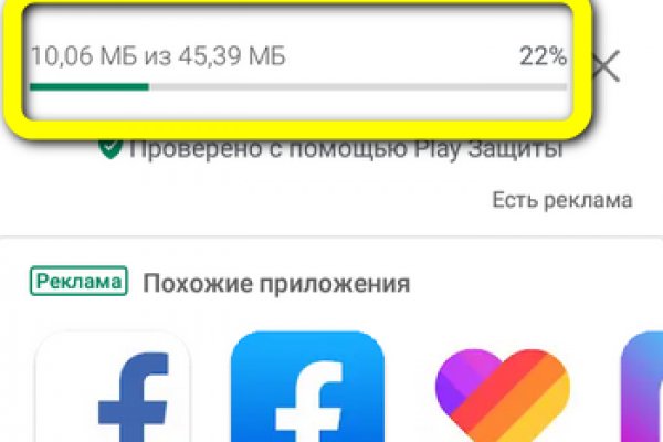 Https bs gl ссылка